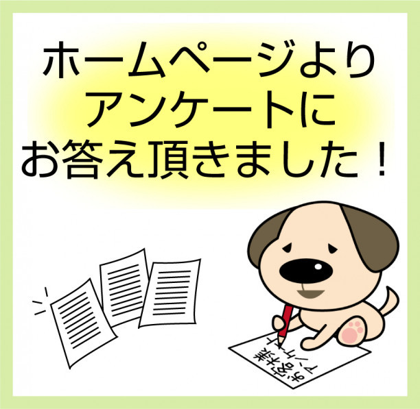 京都市南区U様邸　全面改装工事