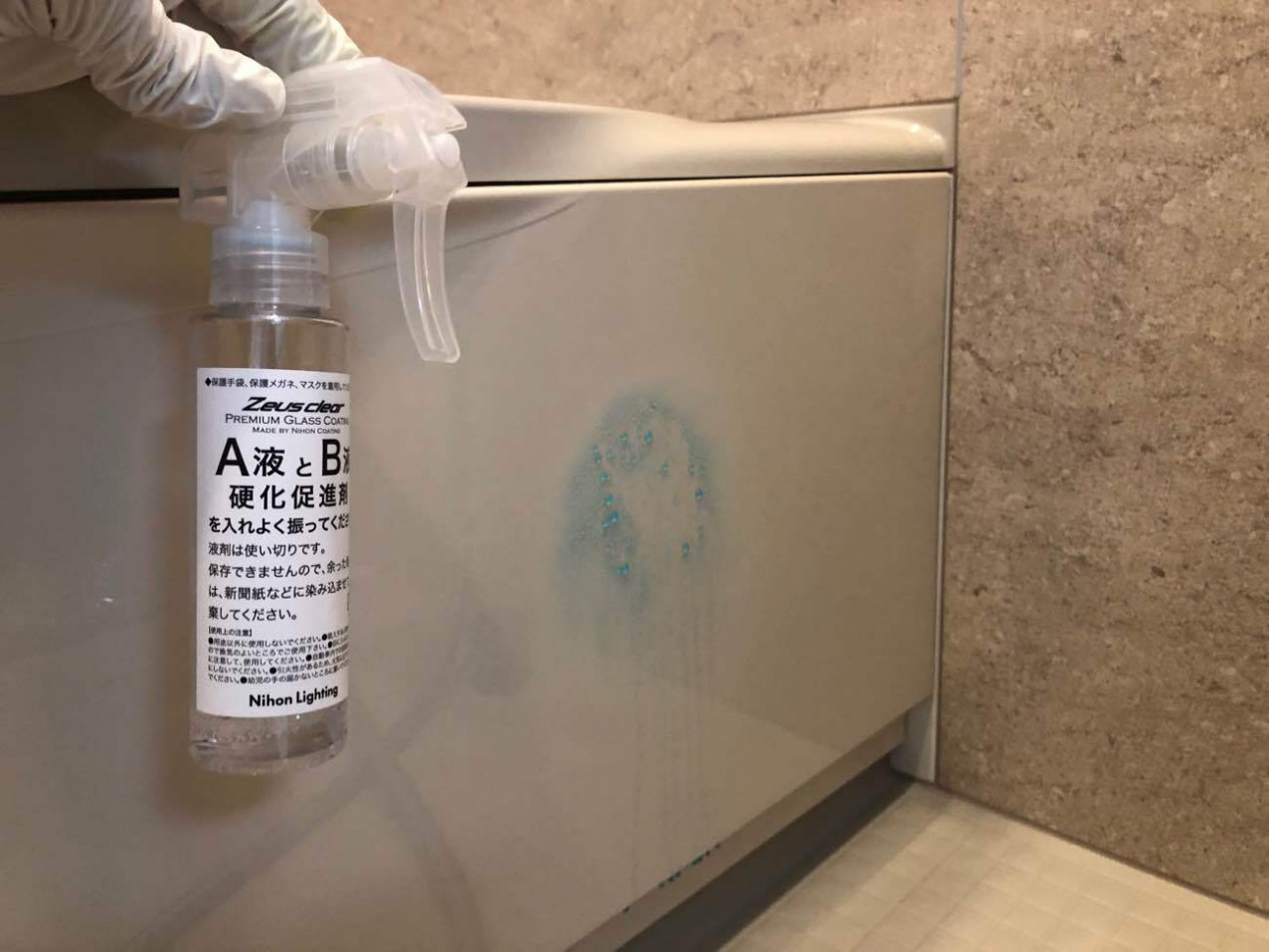 京都市山科区&nbsp;Y様邸&nbsp;浴室コーティング