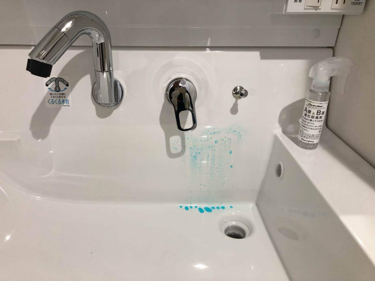 京都市伏見区&nbsp;K様&nbsp;洗面台コーティング