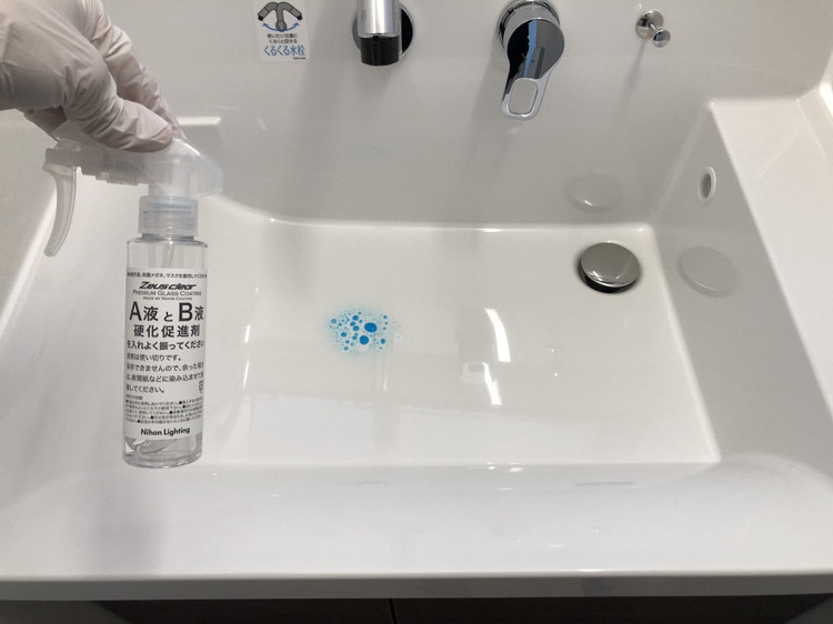 京都市左京区&nbsp;H様&nbsp;洗面台コーティング