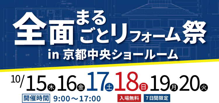 イベント画像