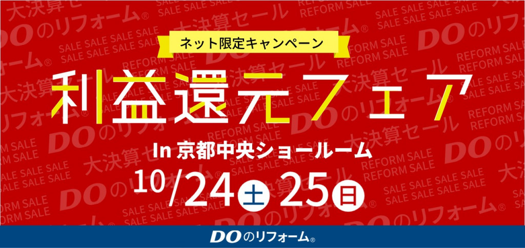 イベント画像