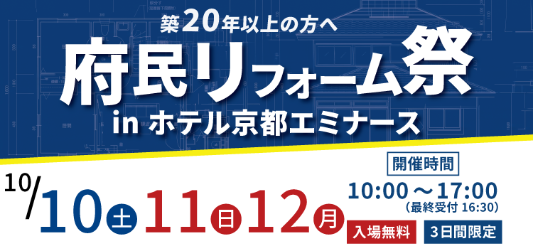 イベント画像