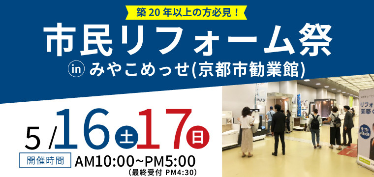 イベント画像