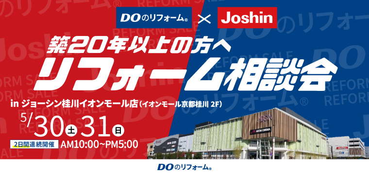 イベント画像