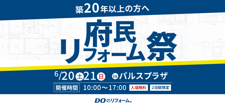 イベント画像