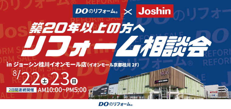イベント画像
