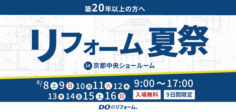 イベント画像
