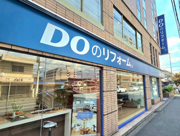 京都中央ショールーム