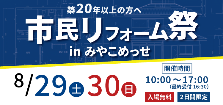 イベント画像