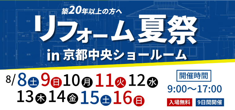 イベント画像