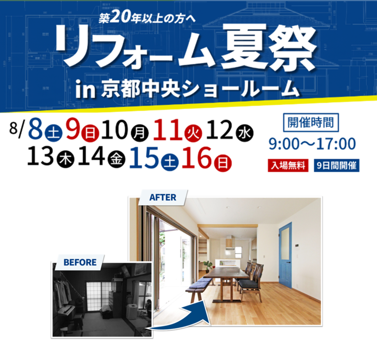 イベント画像