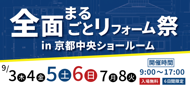 イベント画像