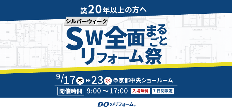 イベント画像