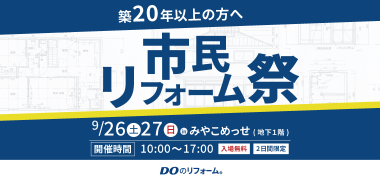 イベント画像
