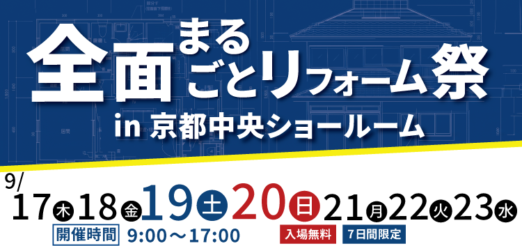 イベント画像