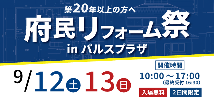 イベント画像