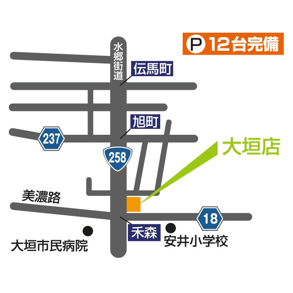 岐阜大垣ショールーム地図