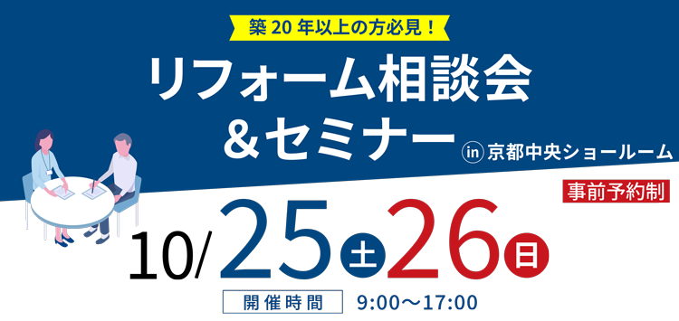 イベント画像