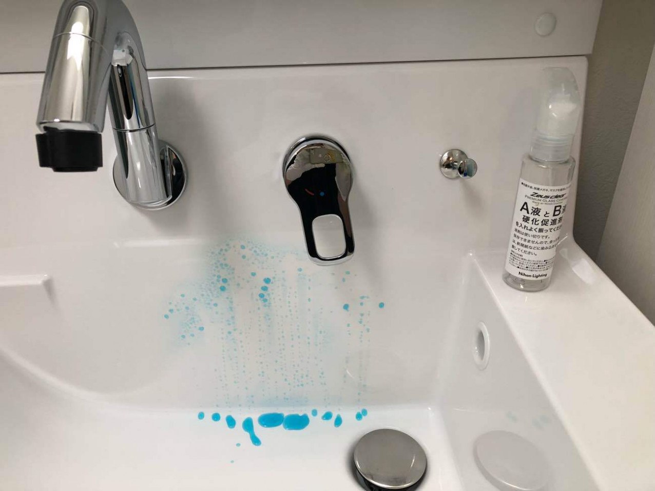 京都市山科区 Y様 洗面台コーティング