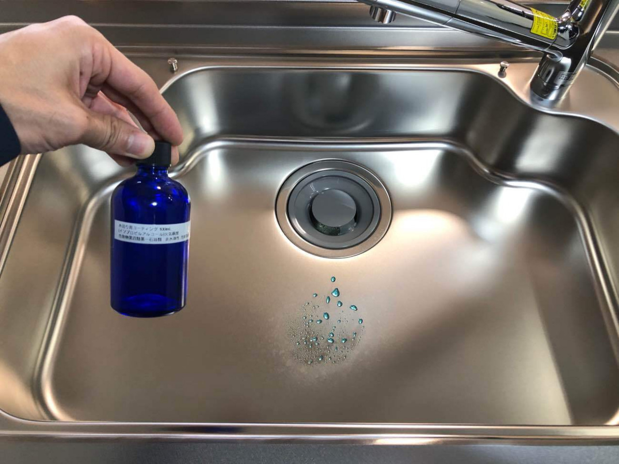 京都府宇治市 H様 キッチンコーティング