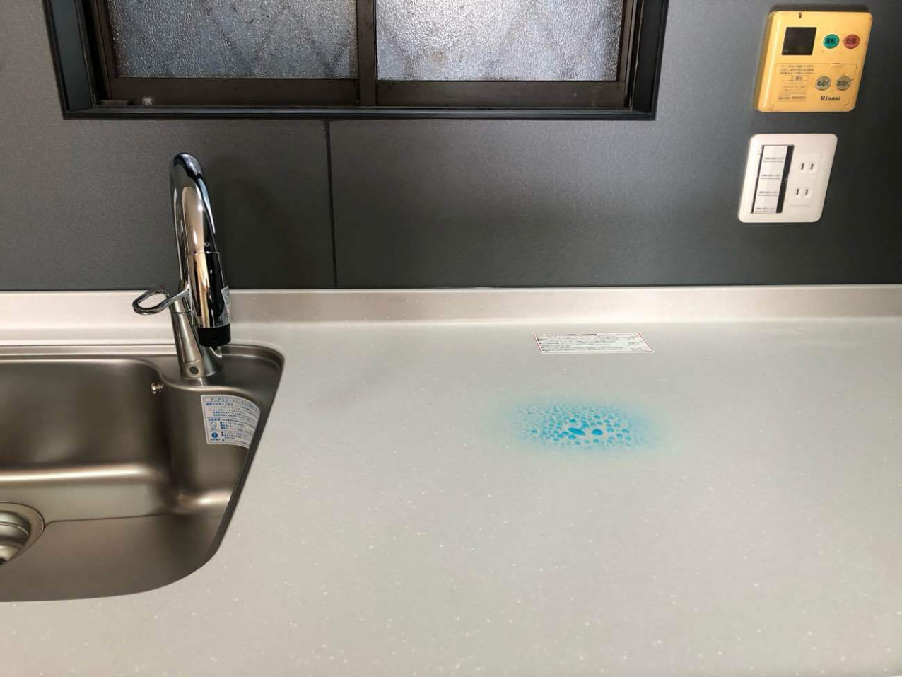 京都市西京区 Y様 キッチンコーティング