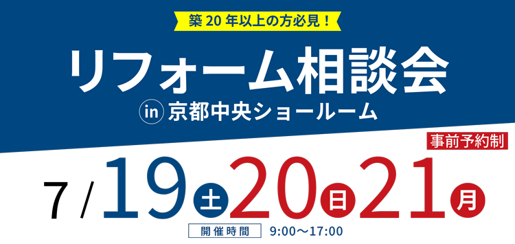イベント画像