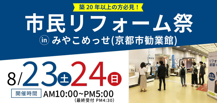 イベント画像
